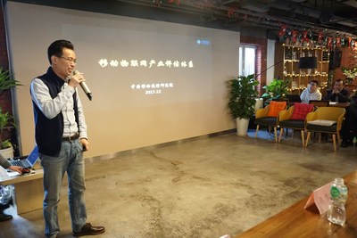 蜂窩物聯(lián)網(wǎng)應用落地探討——工信智創(chuàng)攜手中國移動推動技術(shù)研發(fā)與產(chǎn)業(yè)融合